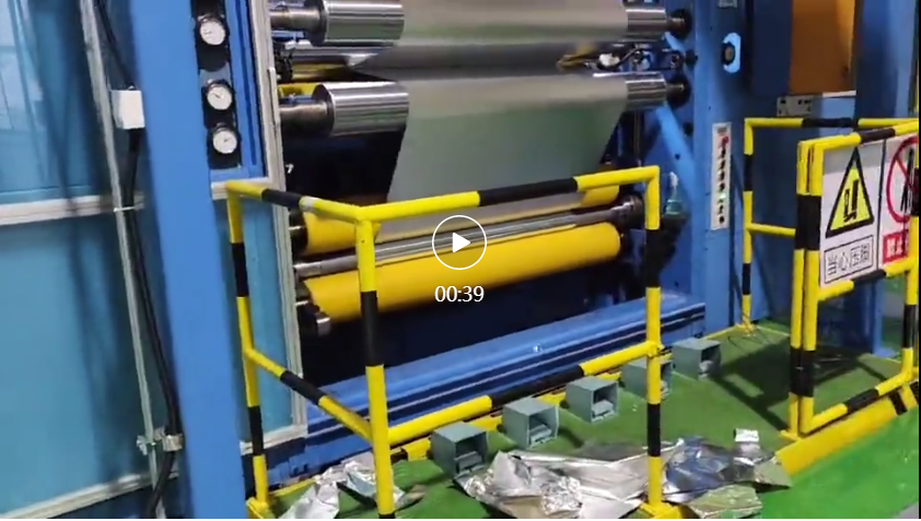 熱烈慶祝蕪湖眾源鋁箔1800 分卷機一次試車成功?。。?>
                </span> </div>
                <div   id=